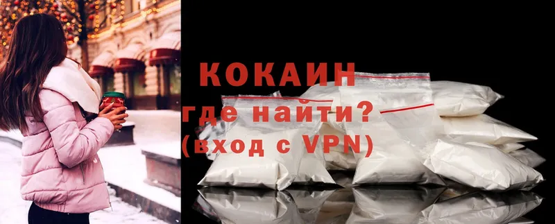 Cocaine Эквадор  omg онион  Вышний Волочёк 