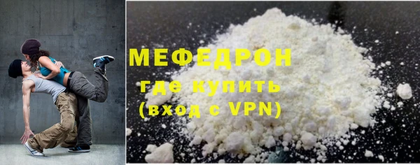 MDMA Белоозёрский