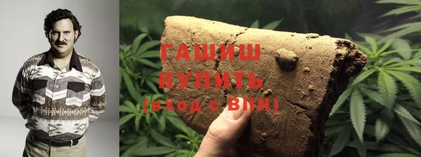 бошки Бронницы