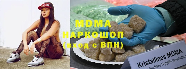 MDMA Белоозёрский