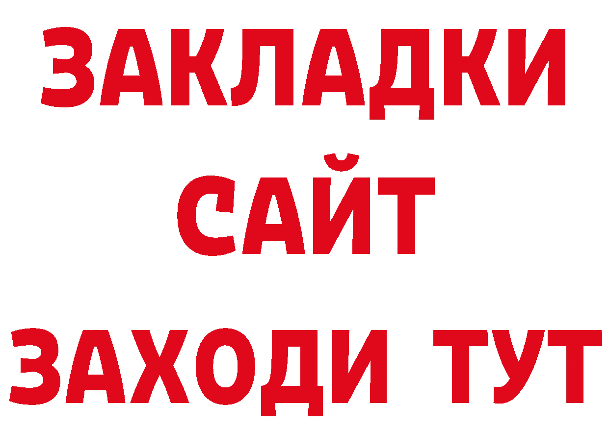 Печенье с ТГК марихуана рабочий сайт сайты даркнета кракен Вышний Волочёк