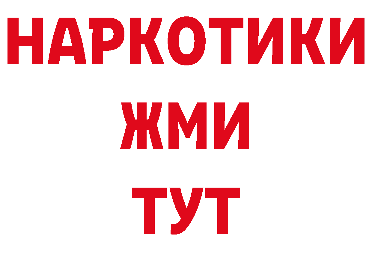 Амфетамин VHQ как зайти нарко площадка кракен Вышний Волочёк