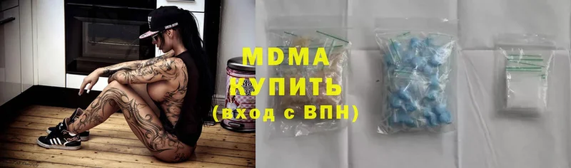 MDMA Molly  Вышний Волочёк 