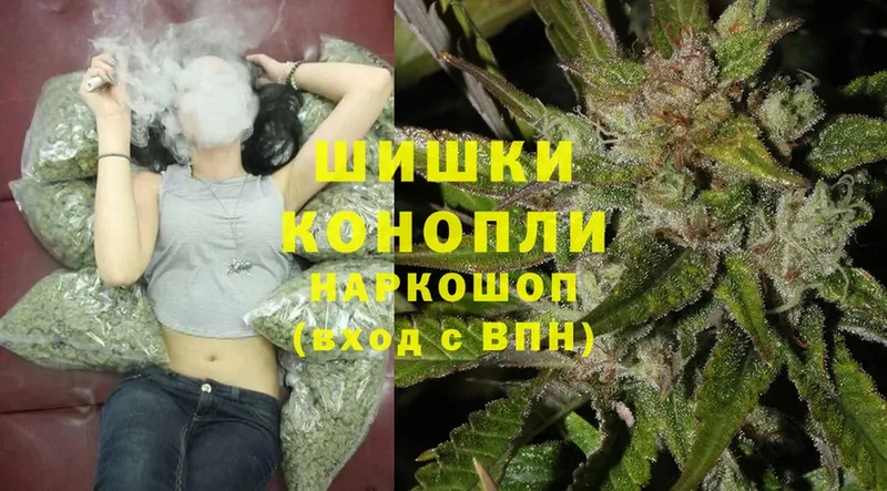 Марихуана White Widow  Вышний Волочёк 